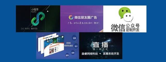 孝義森睿網絡科技 專業技術開發，引領計算機網絡科技新紀元